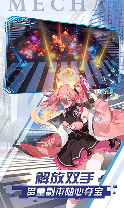光之萌約安卓版