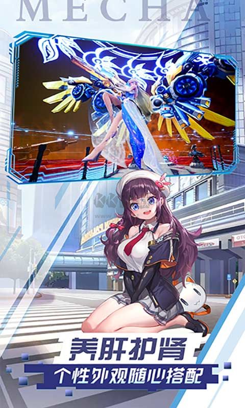 光之萌約安卓版