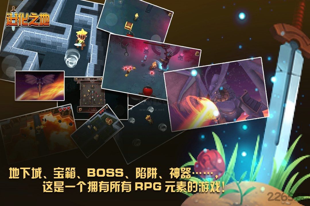 進(jìn)化之地手游