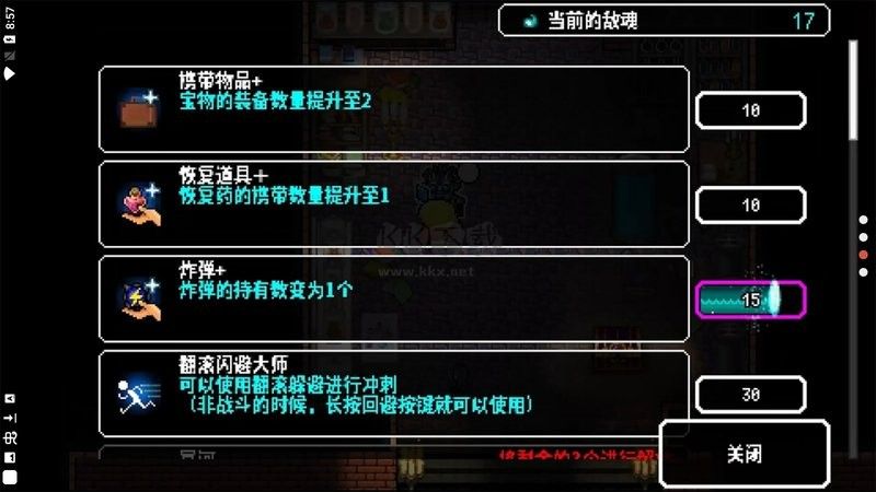 炸裂樹莓漿手游