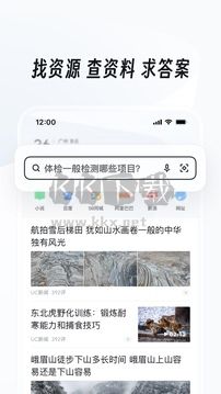uc瀏覽器手機(jī)版