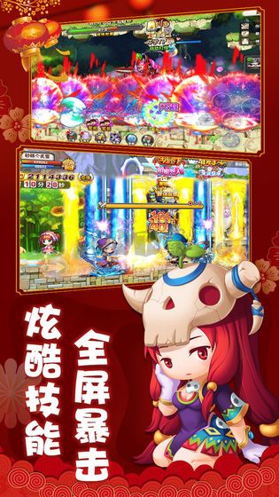 冒險王2手游