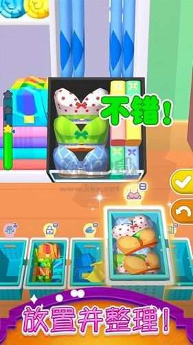 衣柜收納大師無廣告破解版