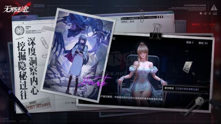 無期迷途官方正版