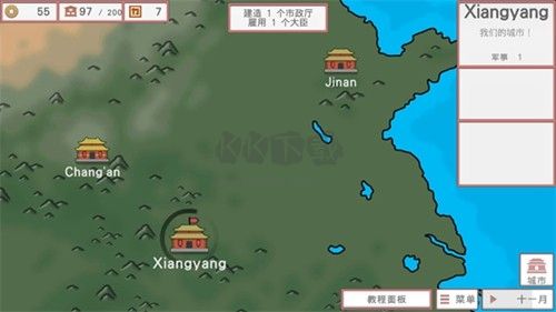 中華時(shí)代建設(shè)者內(nèi)置菜單版