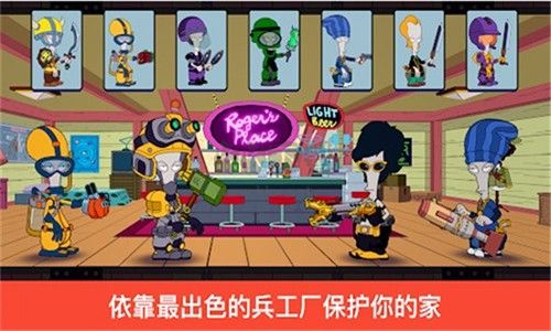 特工老爹：末日來襲