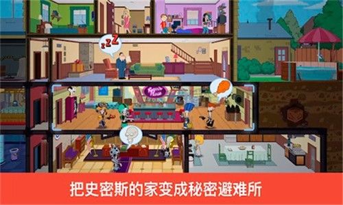 特工老爹：末日來襲