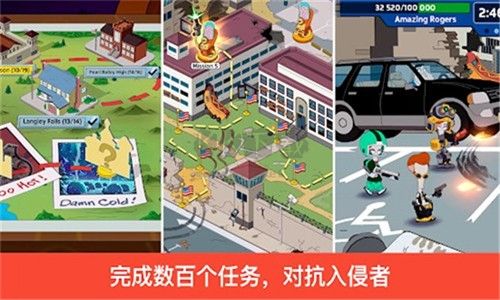 特工老爹：末日來襲