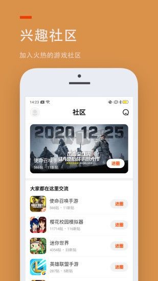 233樂園免費(fèi)無實(shí)名認(rèn)證版