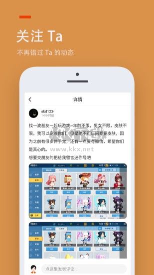 233樂園免費(fèi)無實(shí)名認(rèn)證版