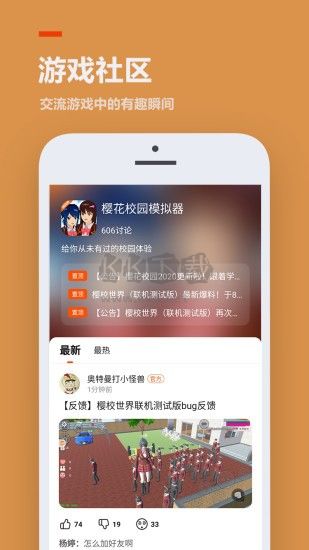 233樂園免費(fèi)無實(shí)名認(rèn)證版
