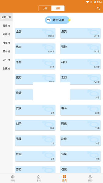 頂點(diǎn)小說(shuō)無(wú)彈窗版