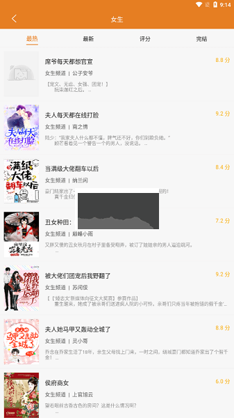 頂點(diǎn)小說(shuō)無(wú)彈窗版