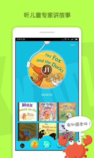 咔噠故事(kada故事)