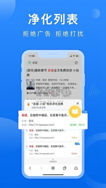 熊貓瀏覽器安卓版