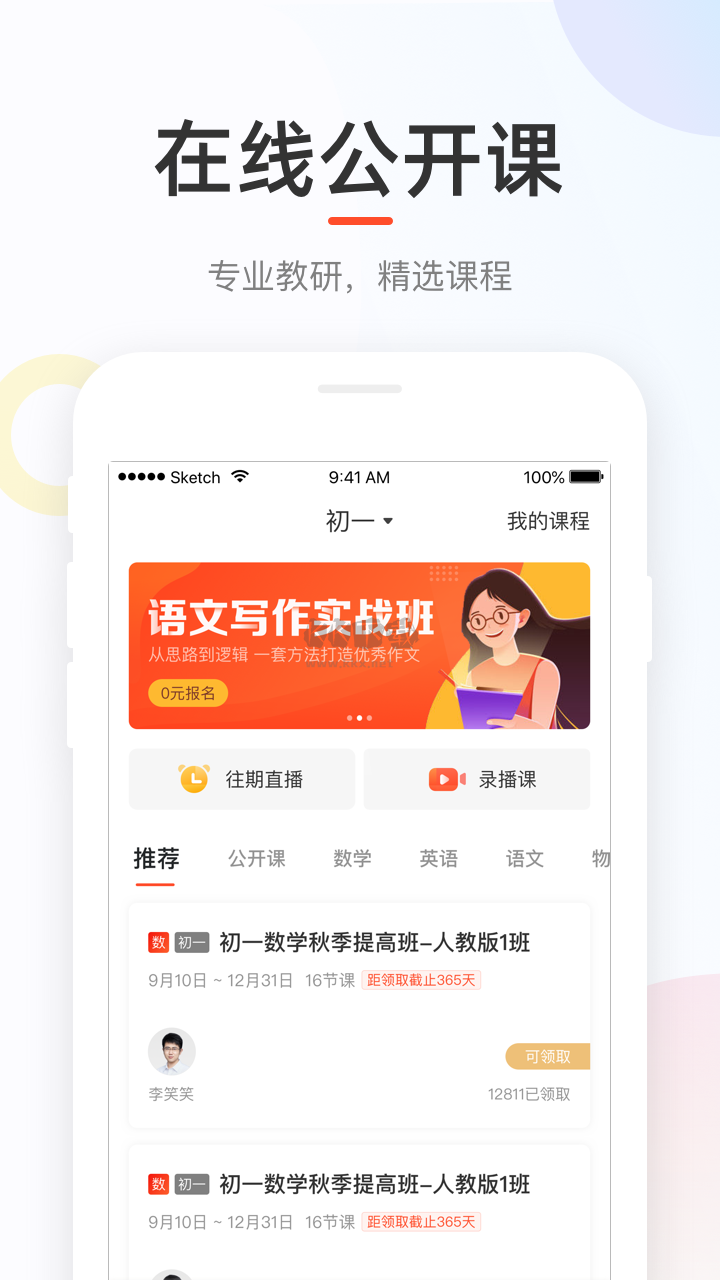 好分?jǐn)?shù)官網(wǎng)版