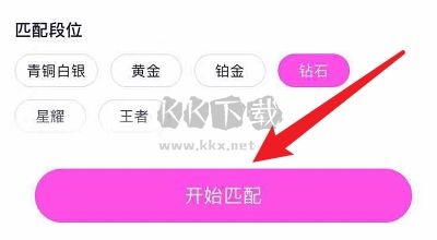 皮皮蟹語(yǔ)音包安卓版