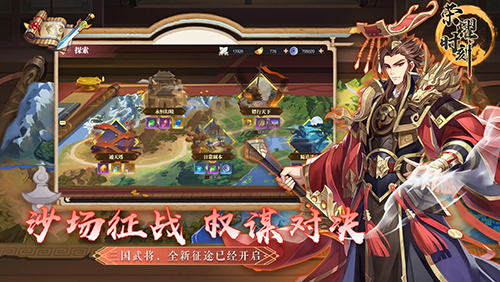 榮耀時刻官方正版