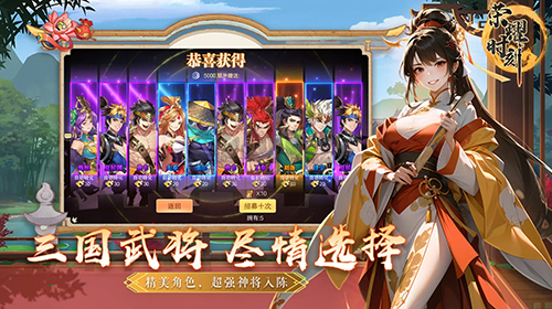 榮耀時刻官方正版
