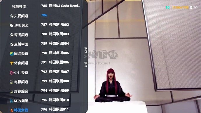 毒盒tv內(nèi)置直播源