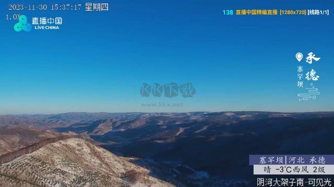 毒盒tv內(nèi)置直播源