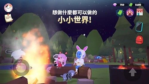 天天玩樂園官方正版