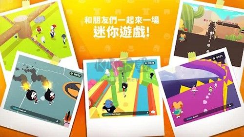 天天玩樂園官方正版