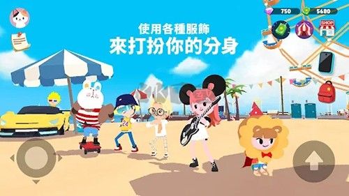 天天玩樂園官方正版