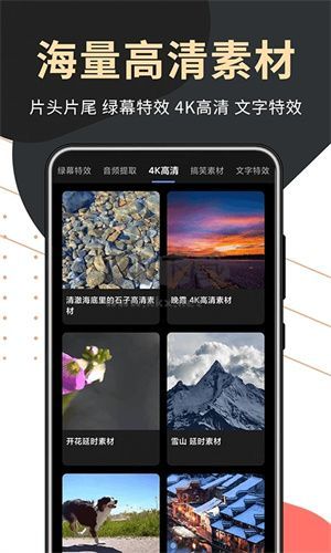 句易網(wǎng)(文字檢測)最新版