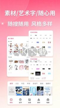 圖怪獸破解版