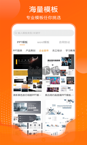 PPT超級市場官網(wǎng)版