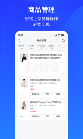 巨量百應(yīng)免費(fèi)版