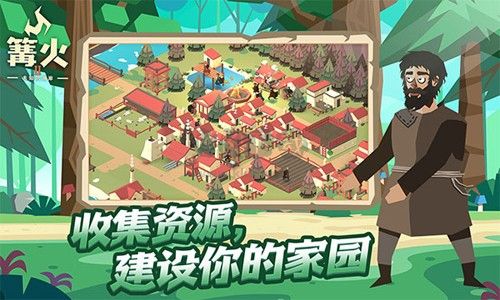 篝火2未知的海岸無限資源無限生命版