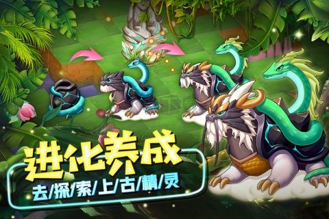 精靈萌寶貝