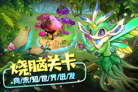 精靈萌寶貝九游渠道服