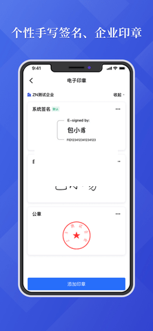法大大手機版
