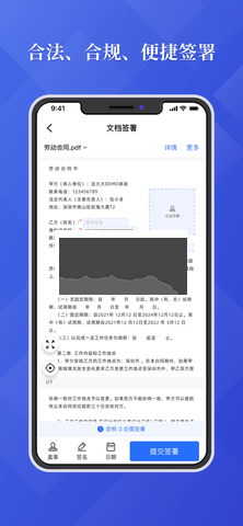 法大大手機版