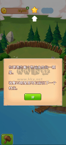 金幣大師紅包版