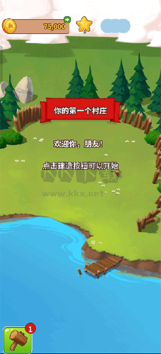 金幣大師紅包版