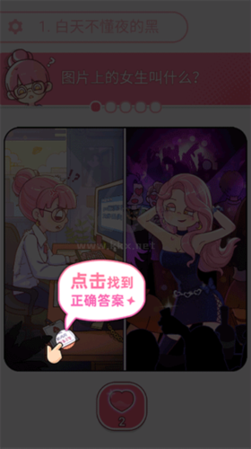 歐閃閃發(fā)光的你去廣告版