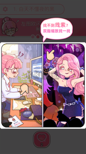 歐閃閃發(fā)光的你去廣告版