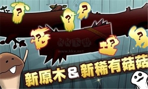菇菇栽培研究室極致版最新版