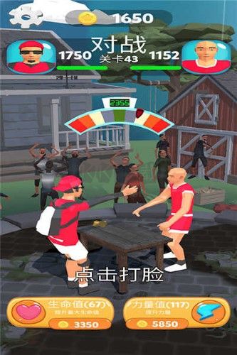 瘋狂的拍打免廣告版
