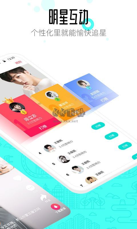 91桌面海量主題版