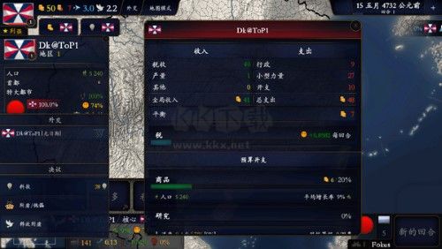 中華上下五千年2隋唐五代完整版
