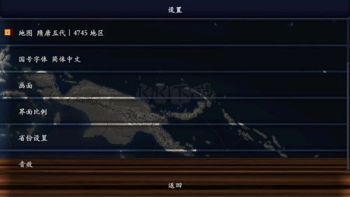 中華上下五千年2隋唐五代完整版