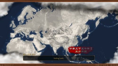 中華上下五千年2隋唐五代完整版