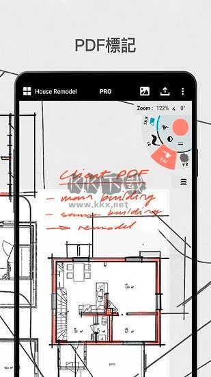 概念畫板安卓版