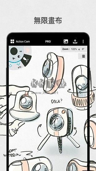 概念畫板安卓版