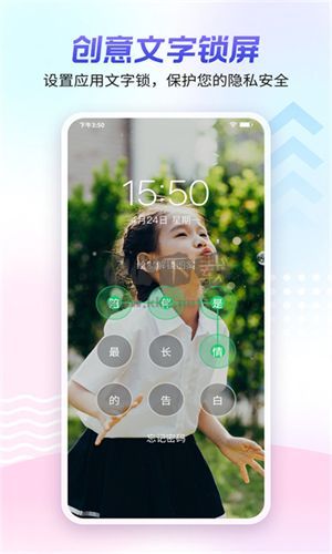 360壁紙(壁紙攻略)